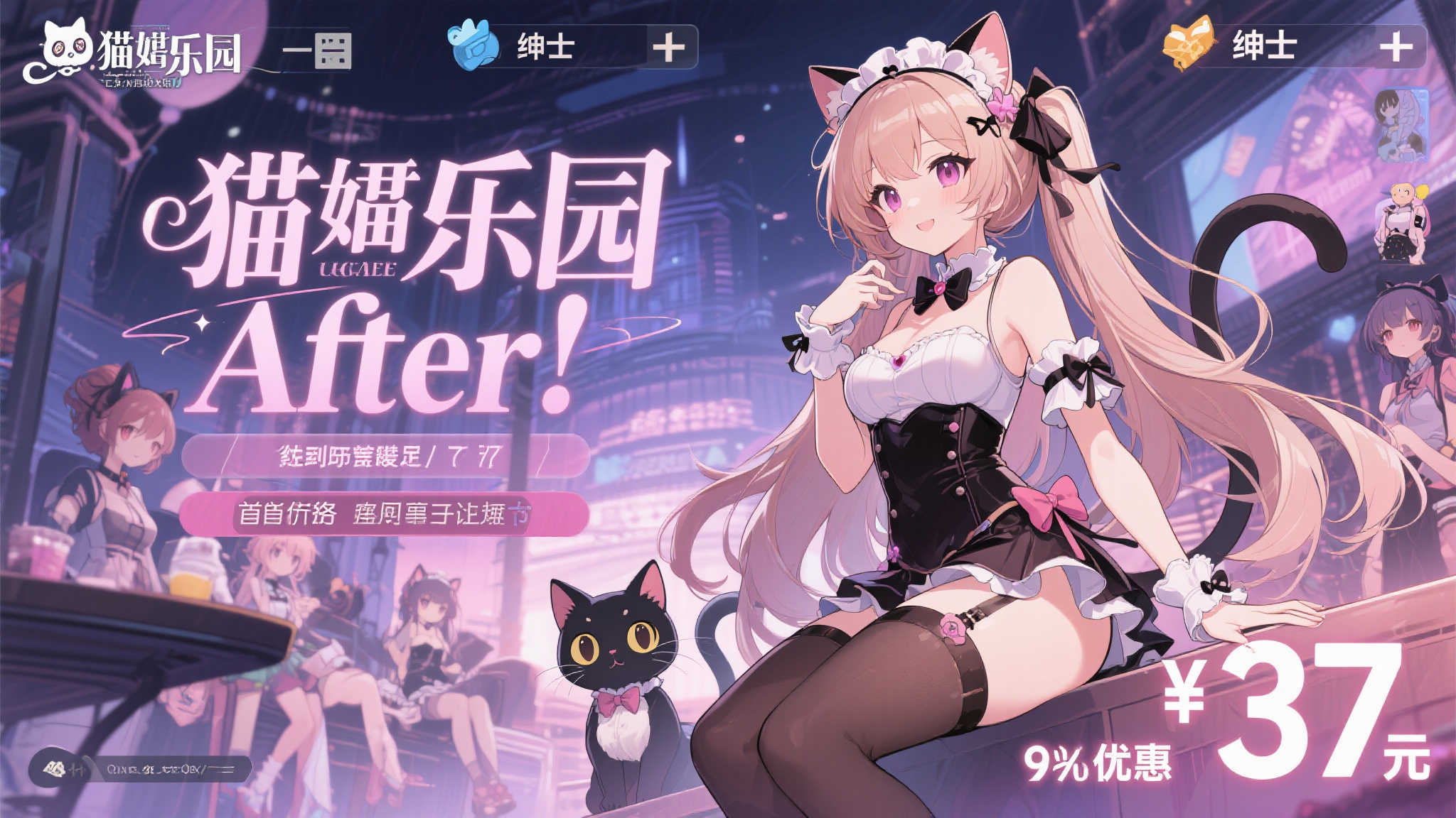 PG赏金大对决游戏中心