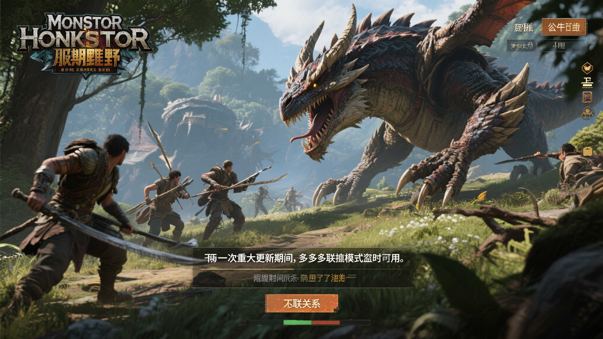 PG赏金大对决游戏中心