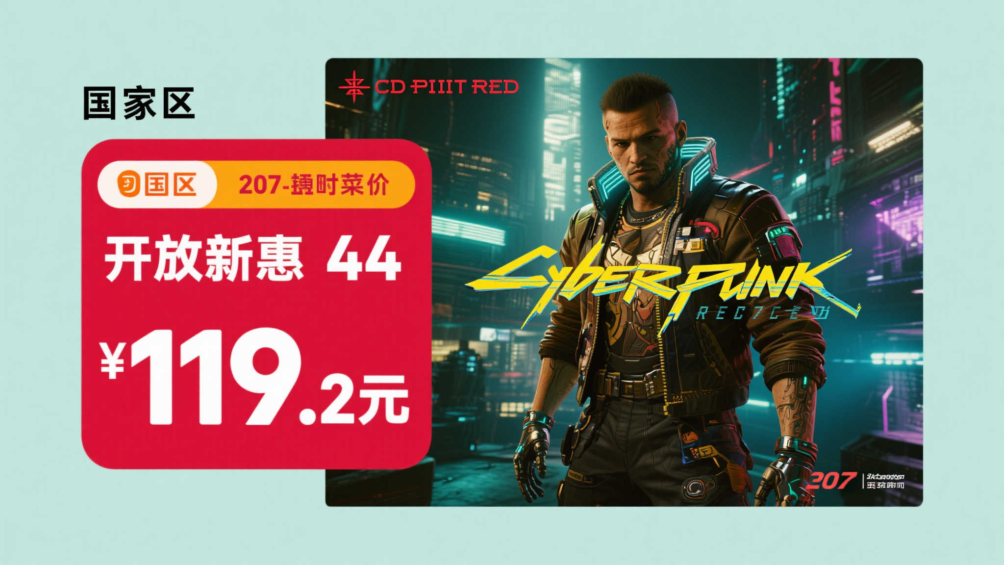 PG赏金大对决游戏中心