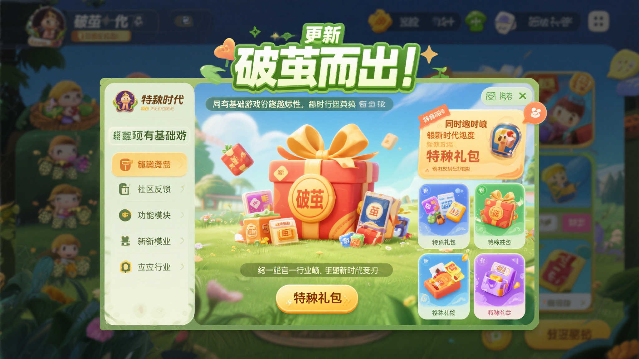 PG赏金大对决游戏中心