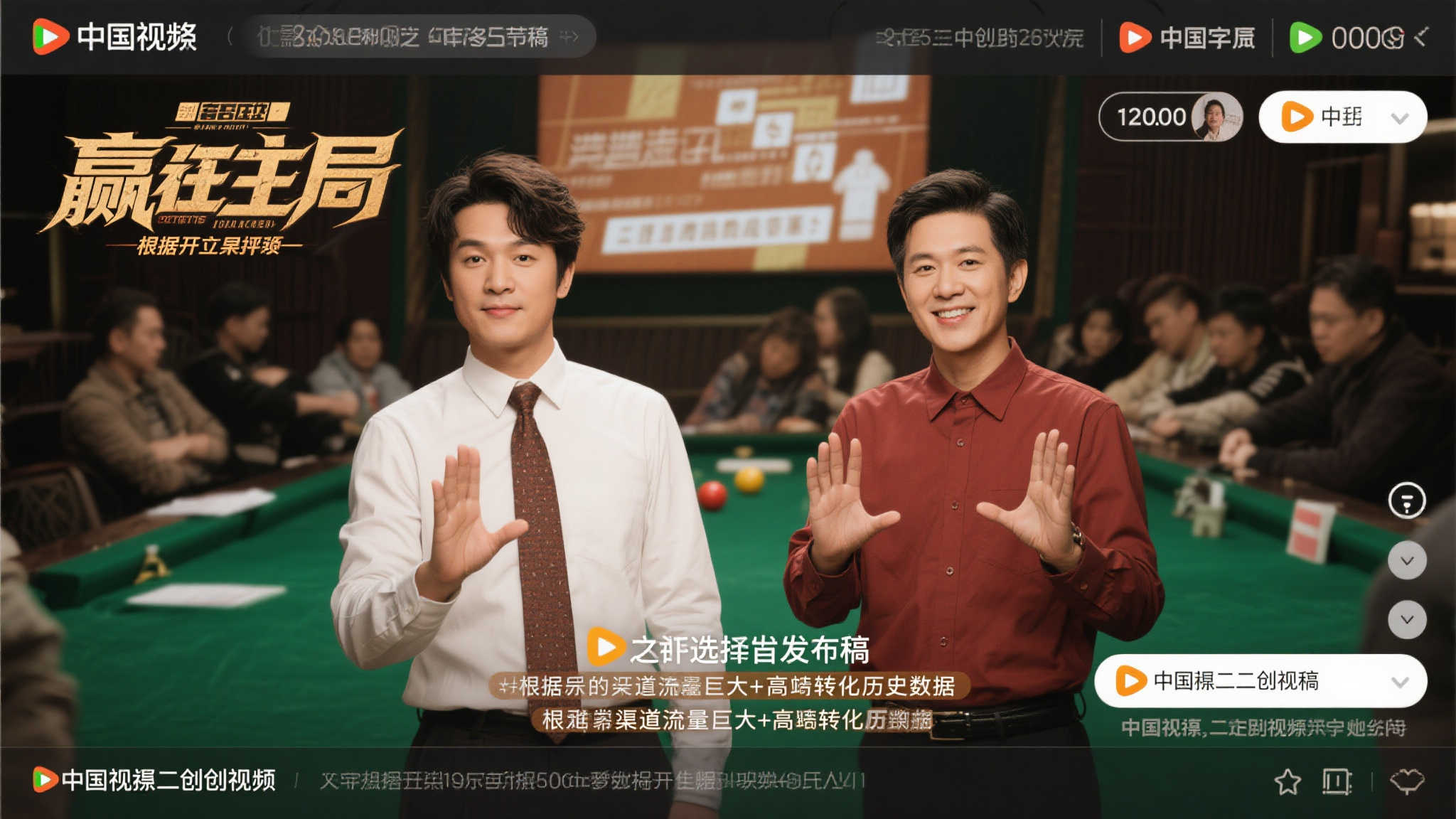 PG赏金大对决游戏中心