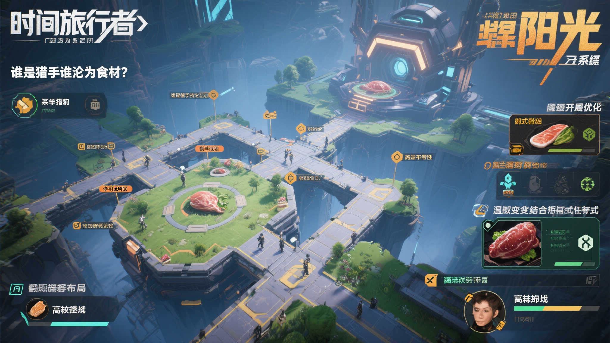 PG赏金大对决游戏中心