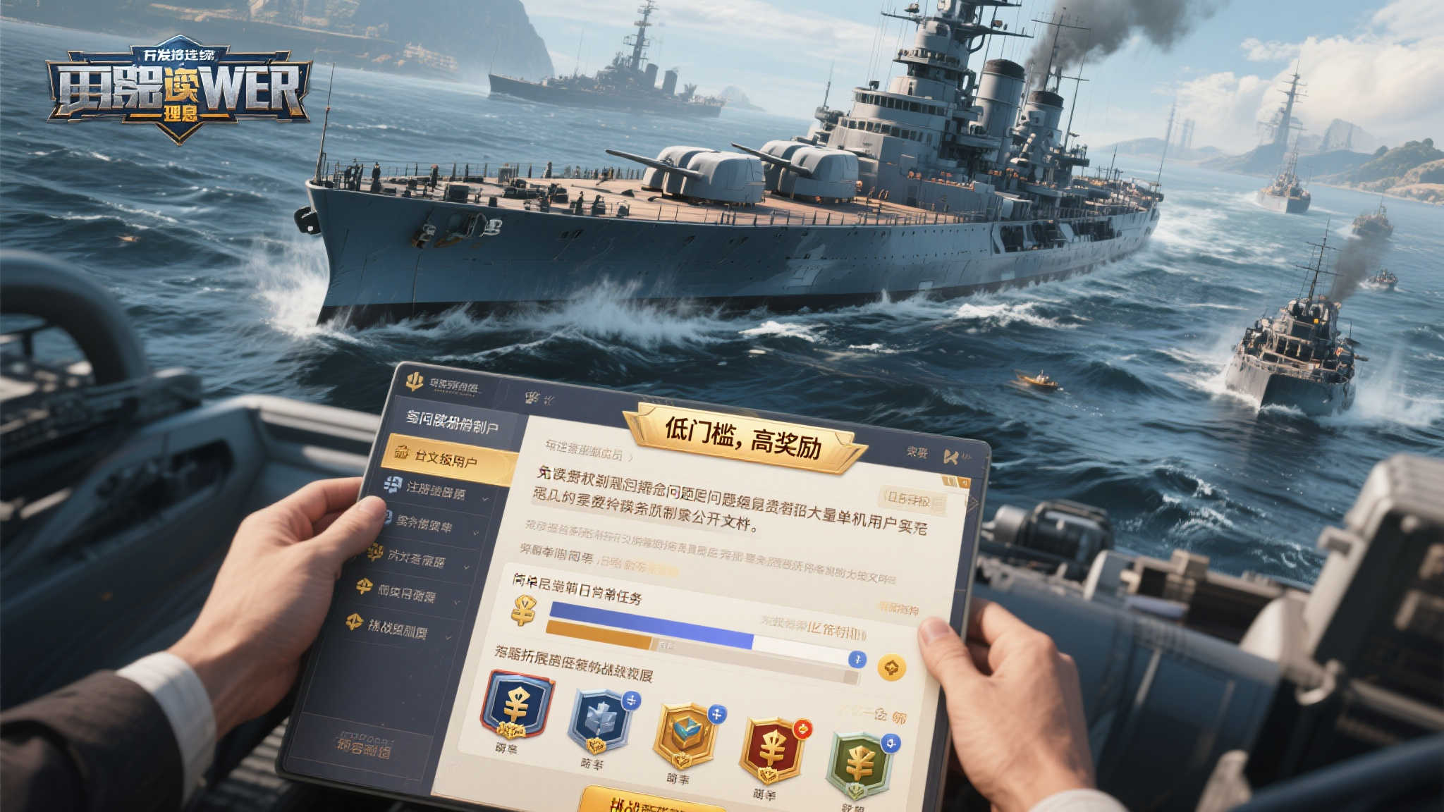 PG赏金大对决游戏中心