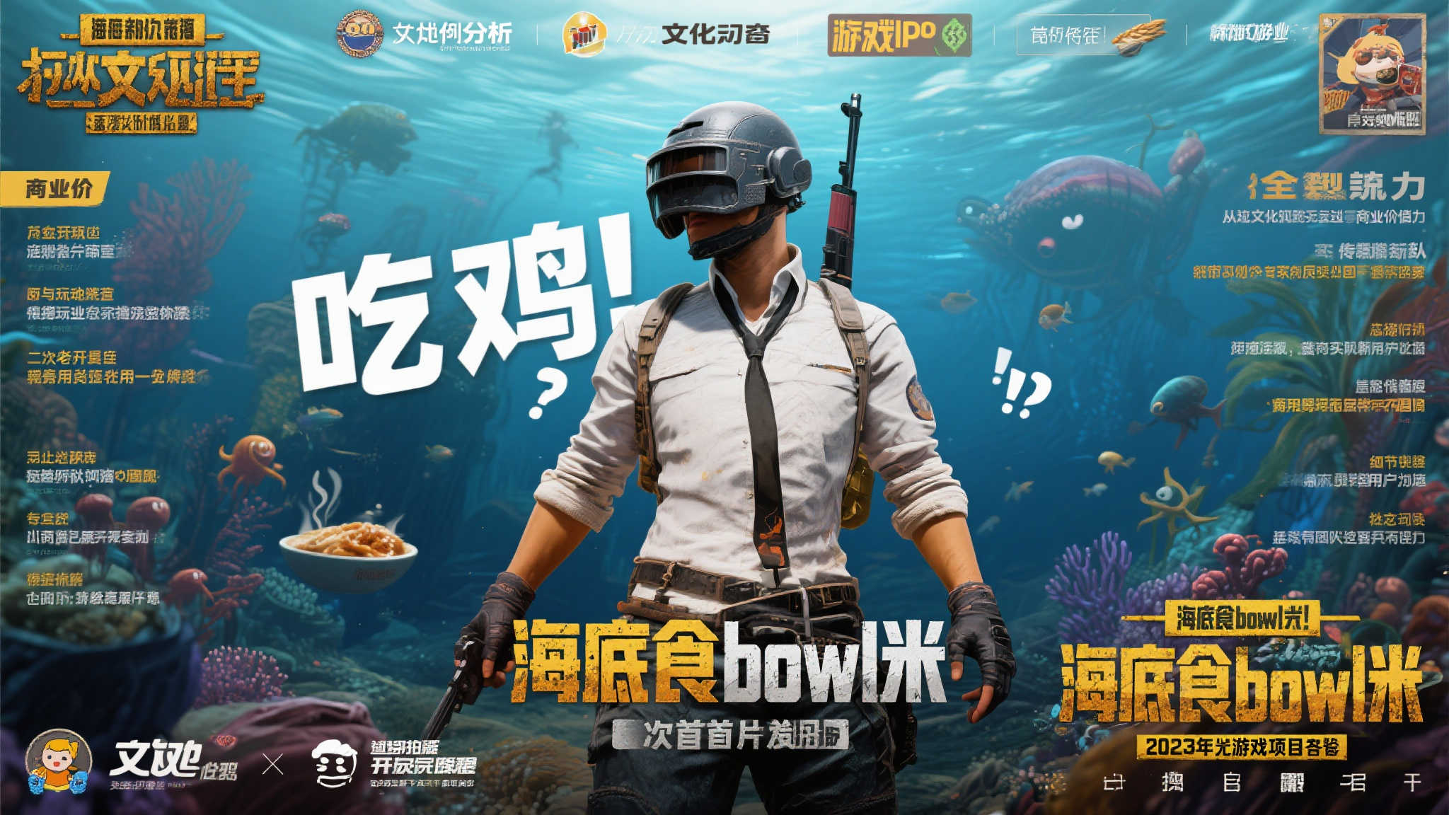 PG赏金大对决游戏中心