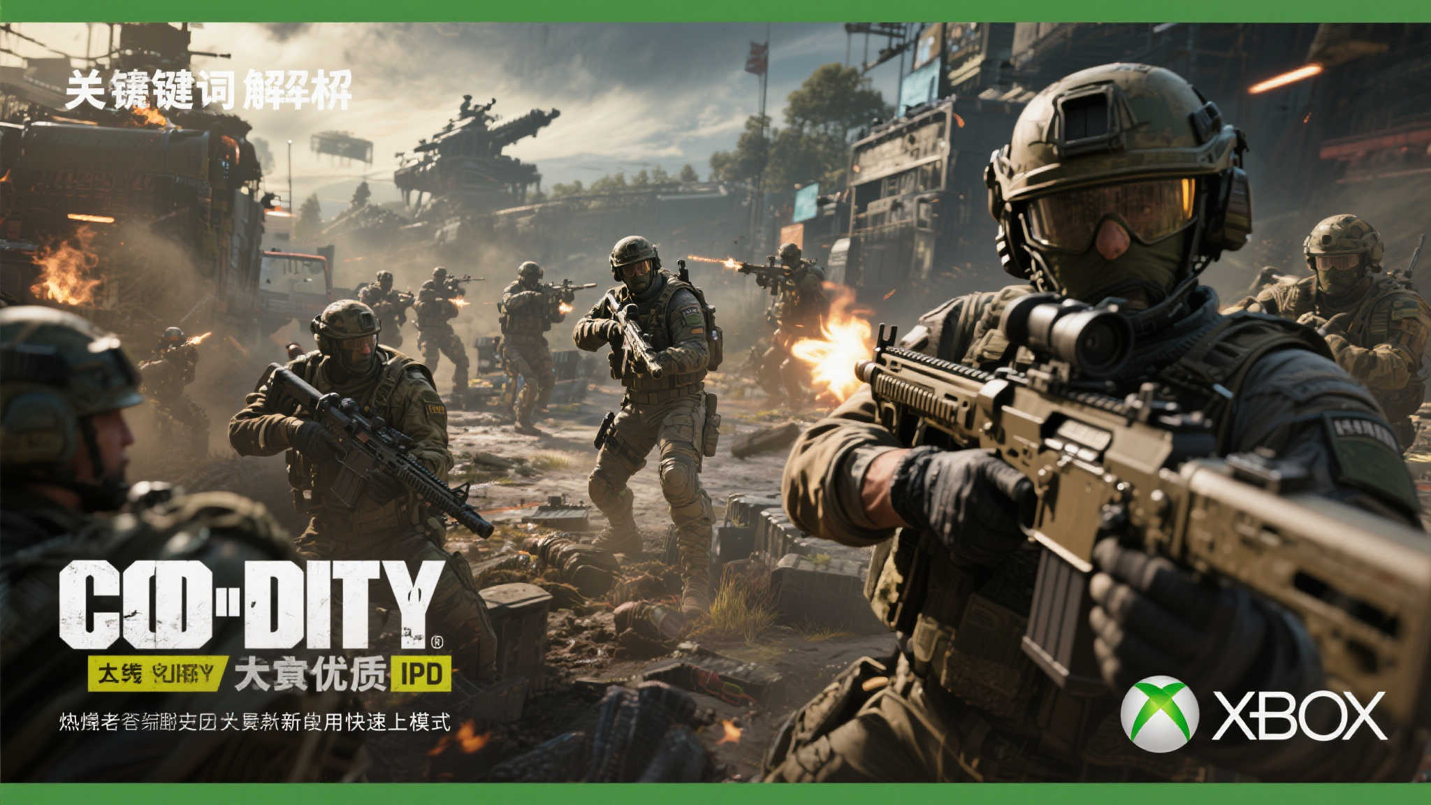 PG赏金大对决游戏中心