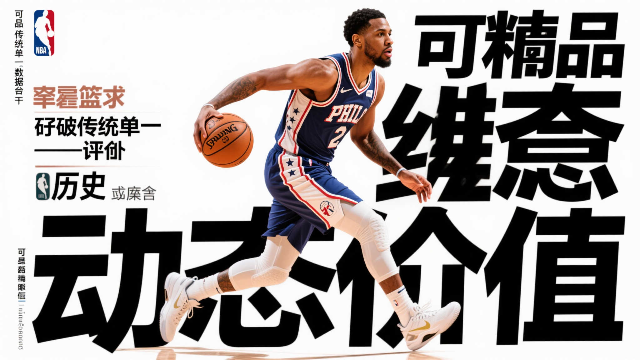 PG赏金大对决游戏中心