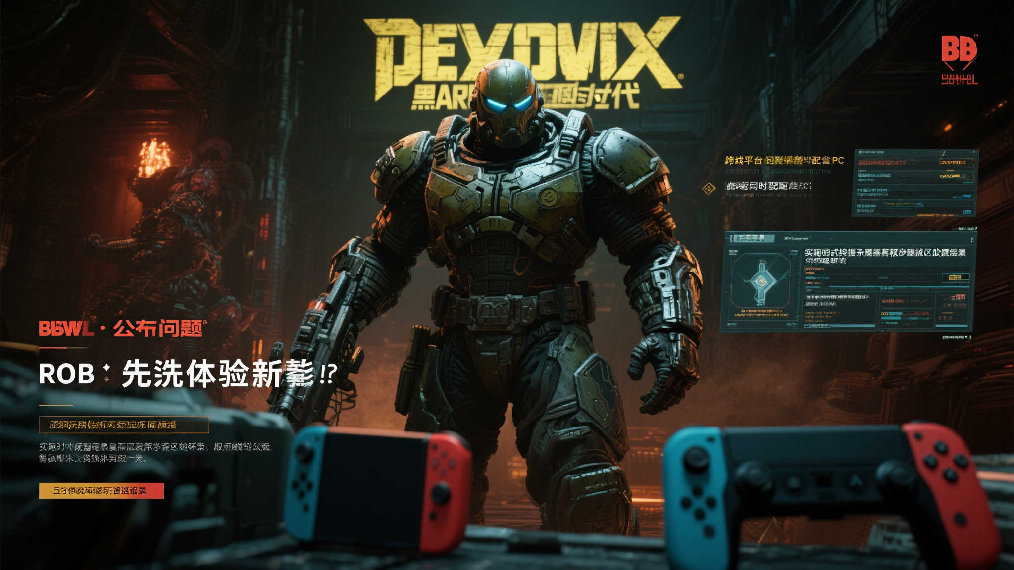 PG赏金大对决游戏中心